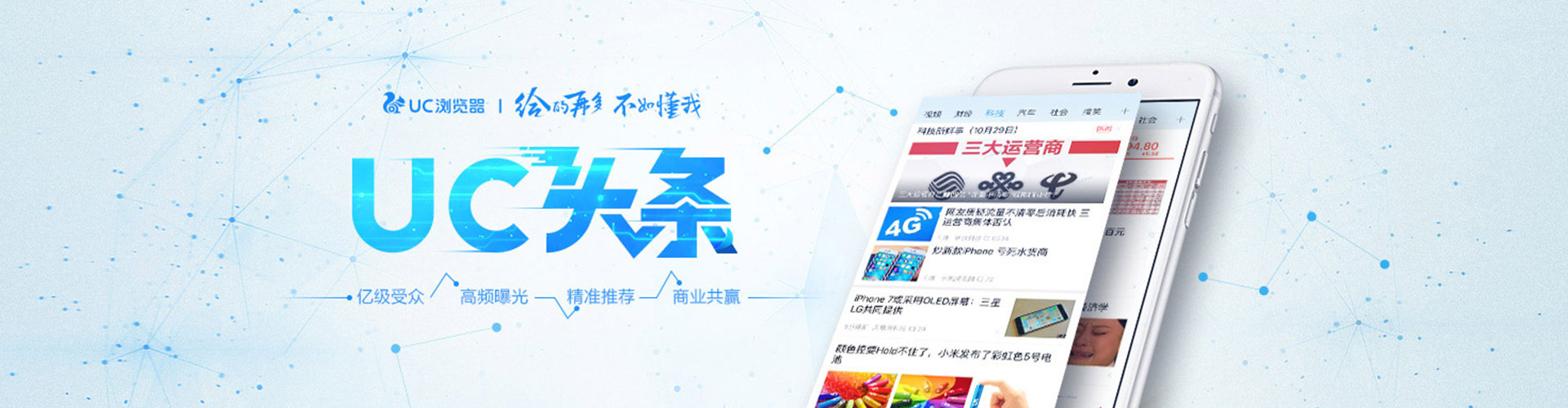 尼木朋友圈信息流